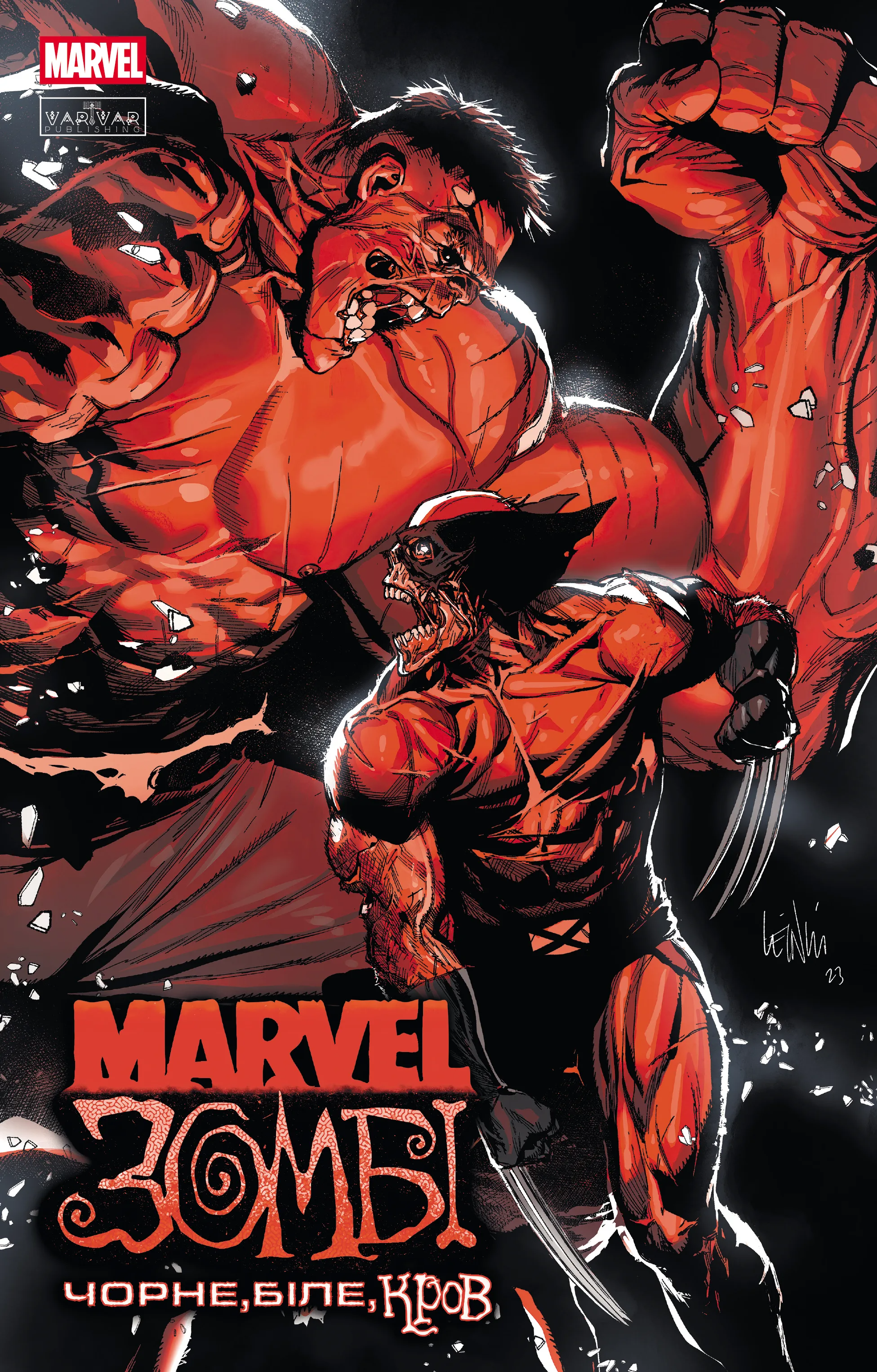 Marvel Зомбі. Чорне, Біле, Кров. Випуск 2 (обкладинка D)