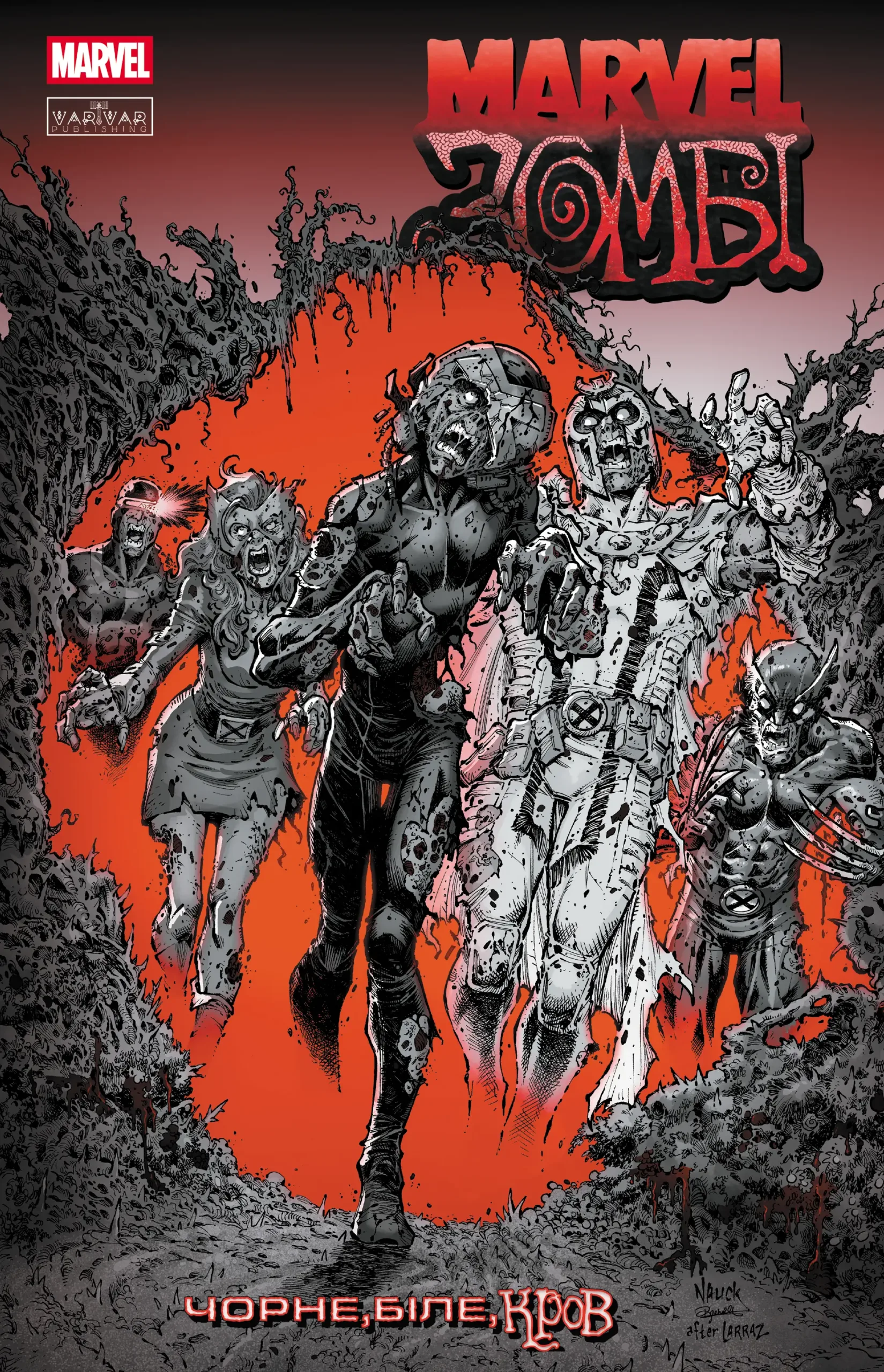 Marvel Зомбі. Чорне, Біле, Кров. Випуск 3 (обкладинка D)