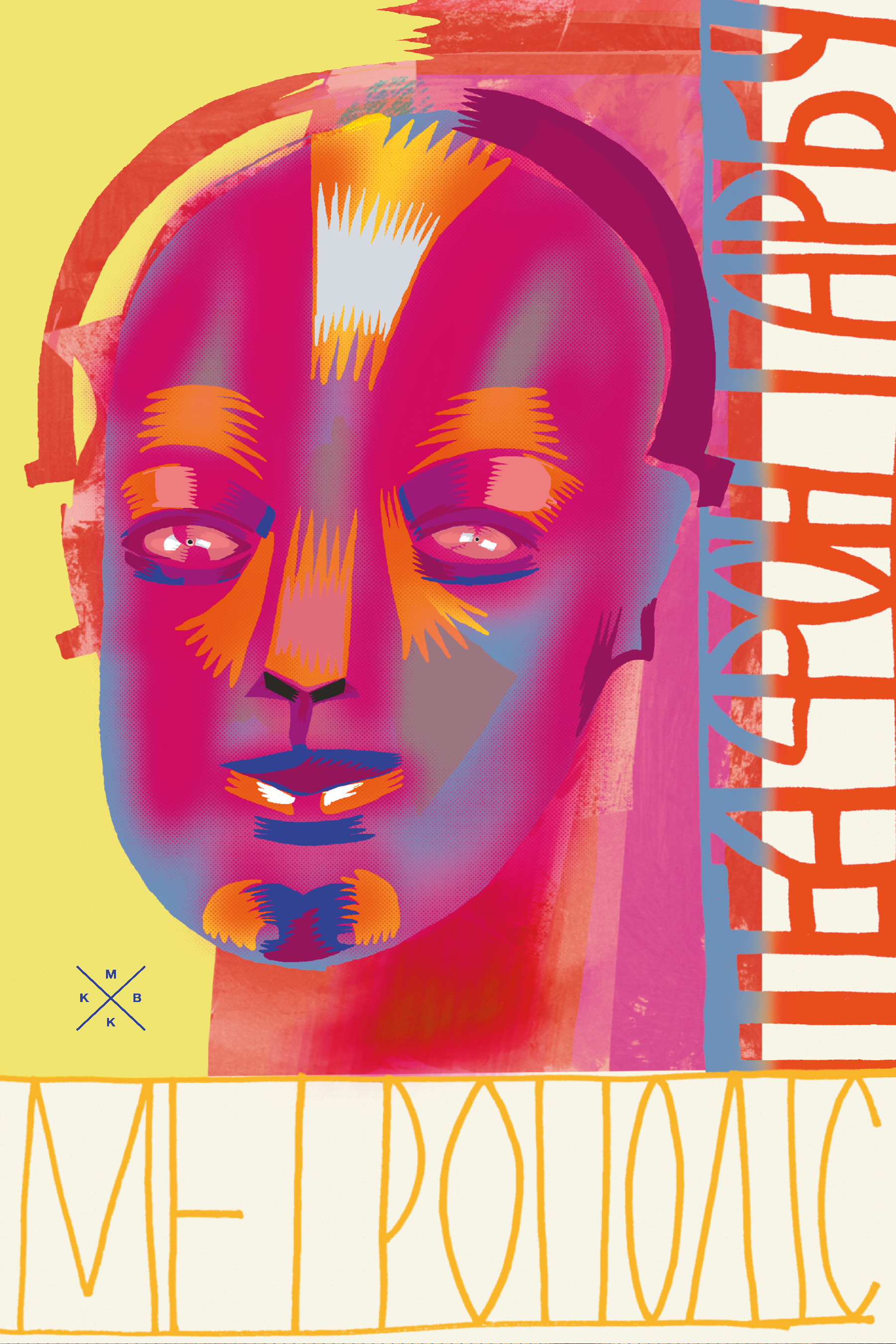 Метрополіс