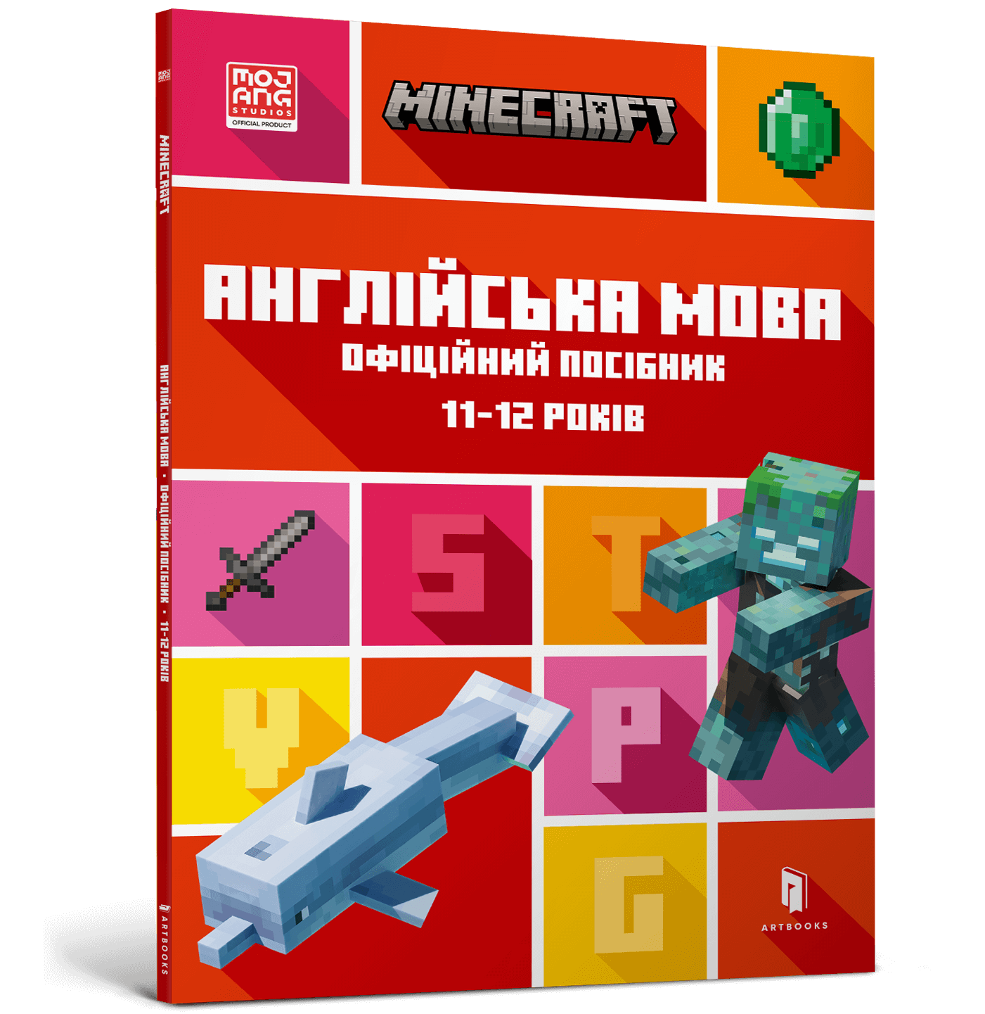 Minecraft. Англійська мова. Офіційний посібник. 11-12 років