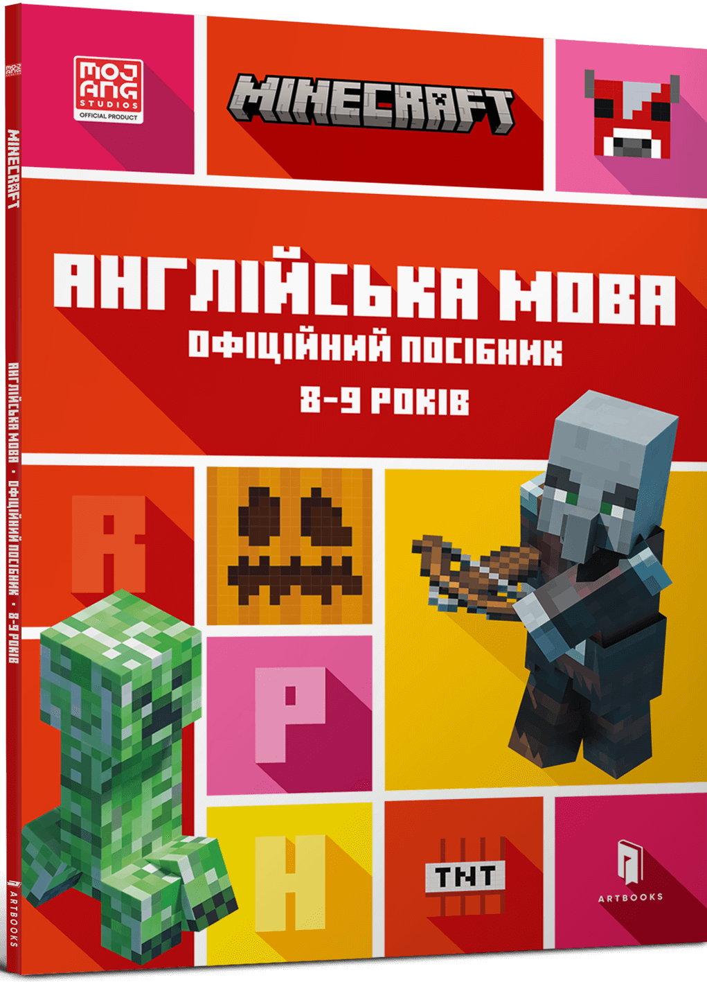 Minecraft. Англійська мова. Офіційний посібник. 8-9 років