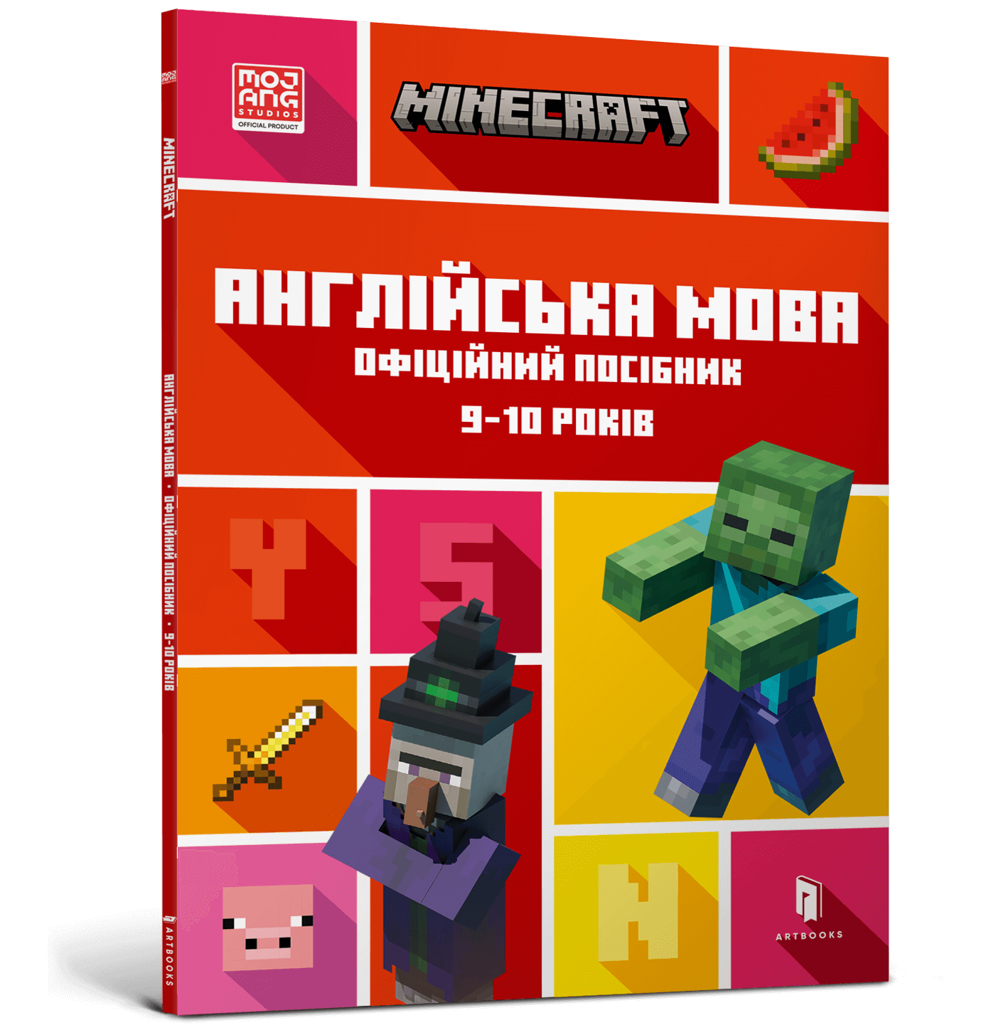 Minecraft. Англійська мова. Офіційний посібник. 9-10 років