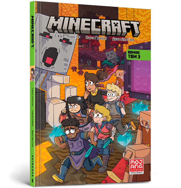 Minecraft. Комікс. Том 3