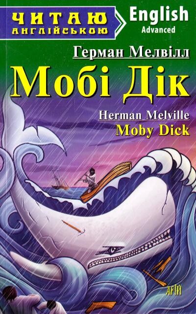 Moby-Dick