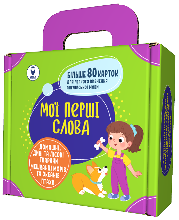 Мої перші слова. Зелений. Комплект із 5 книг