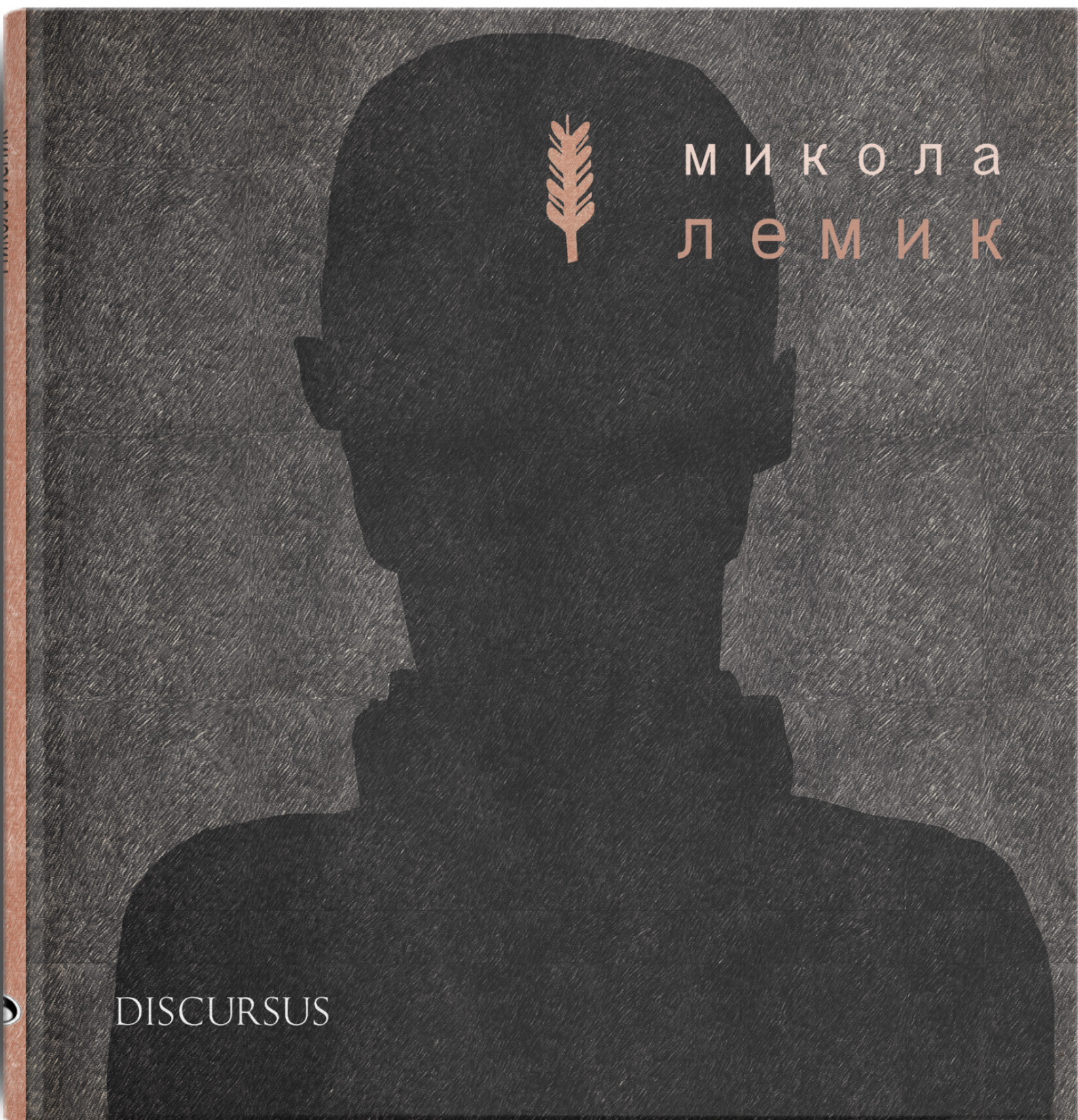 Микола Лемик