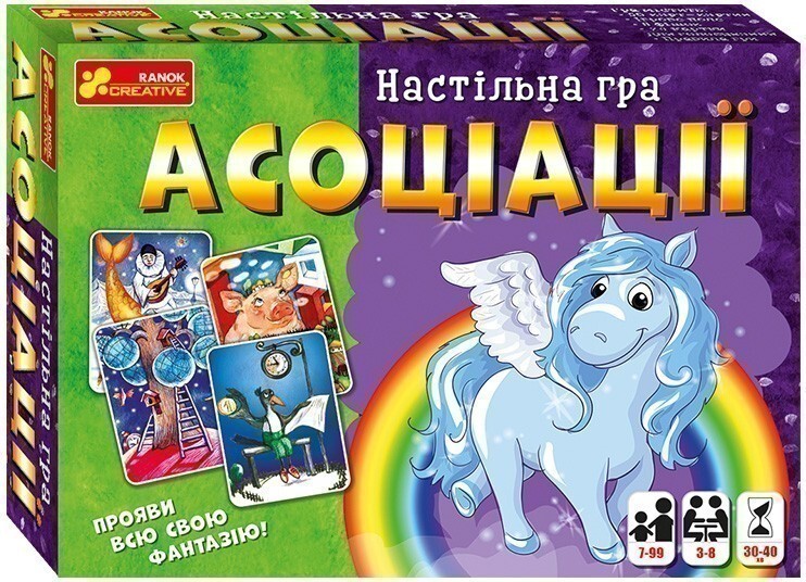 Настільна гра «Ассоціації»