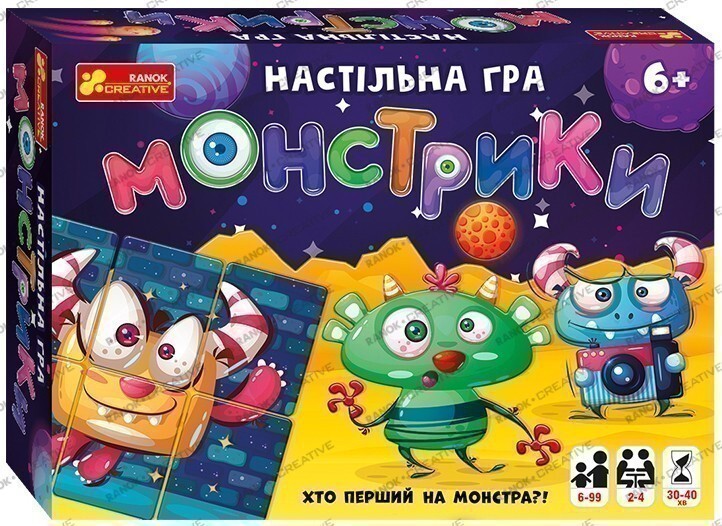 Настільна гра «Монстрики»