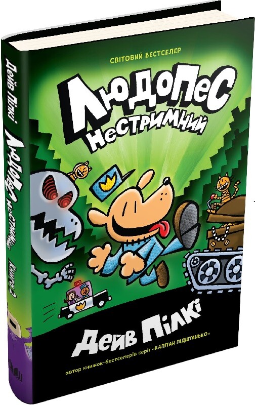 Нестримний