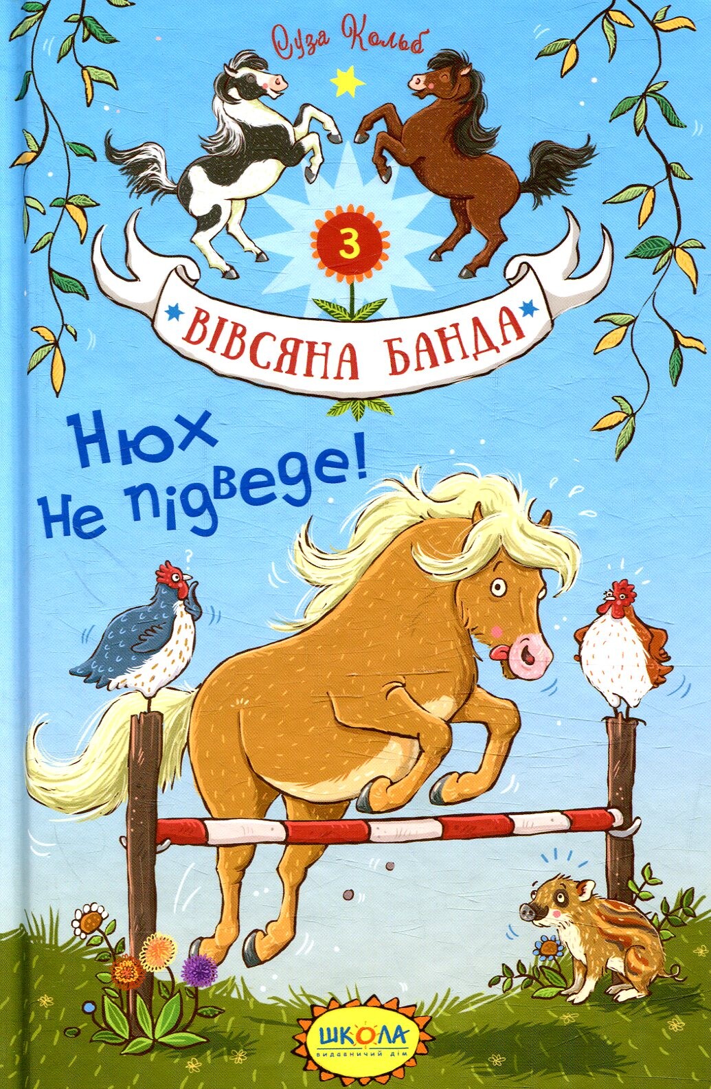 Нюх не підведе!