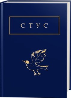 Палімпсести