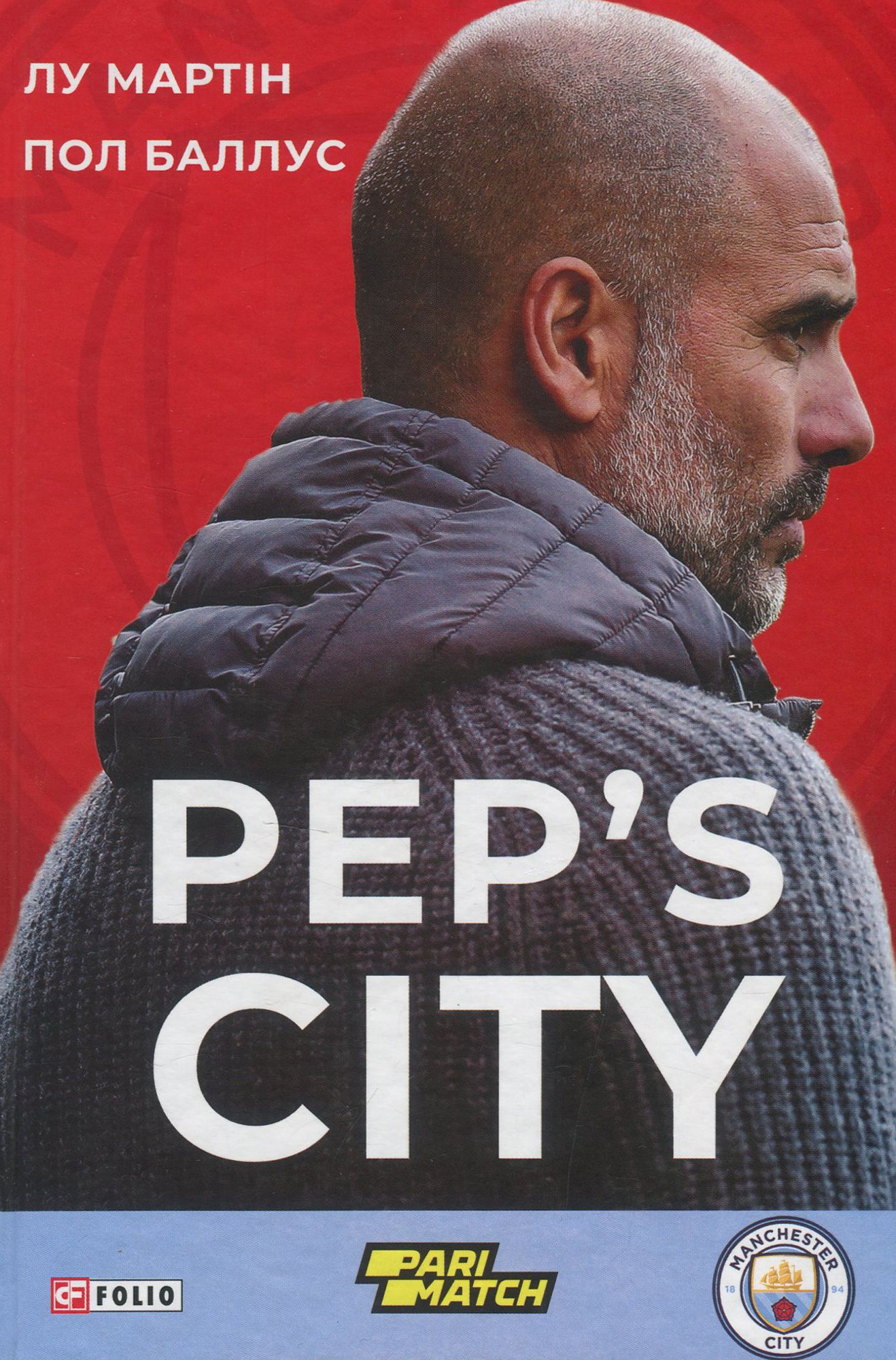 Pep's City