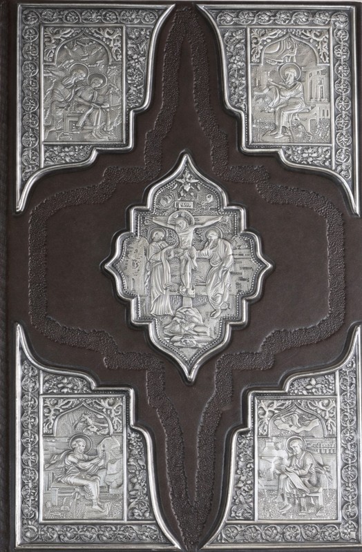 Пересопницьке Євангеліе (факсимільне видання)