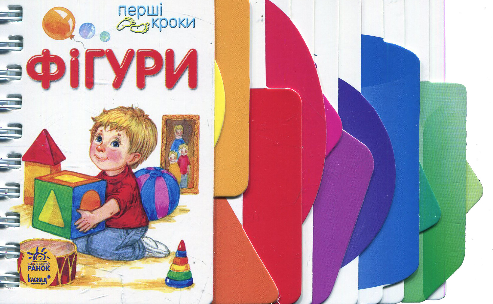 Перші кроки. Фігури