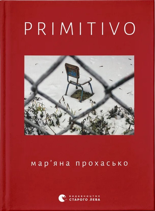 Primitivo