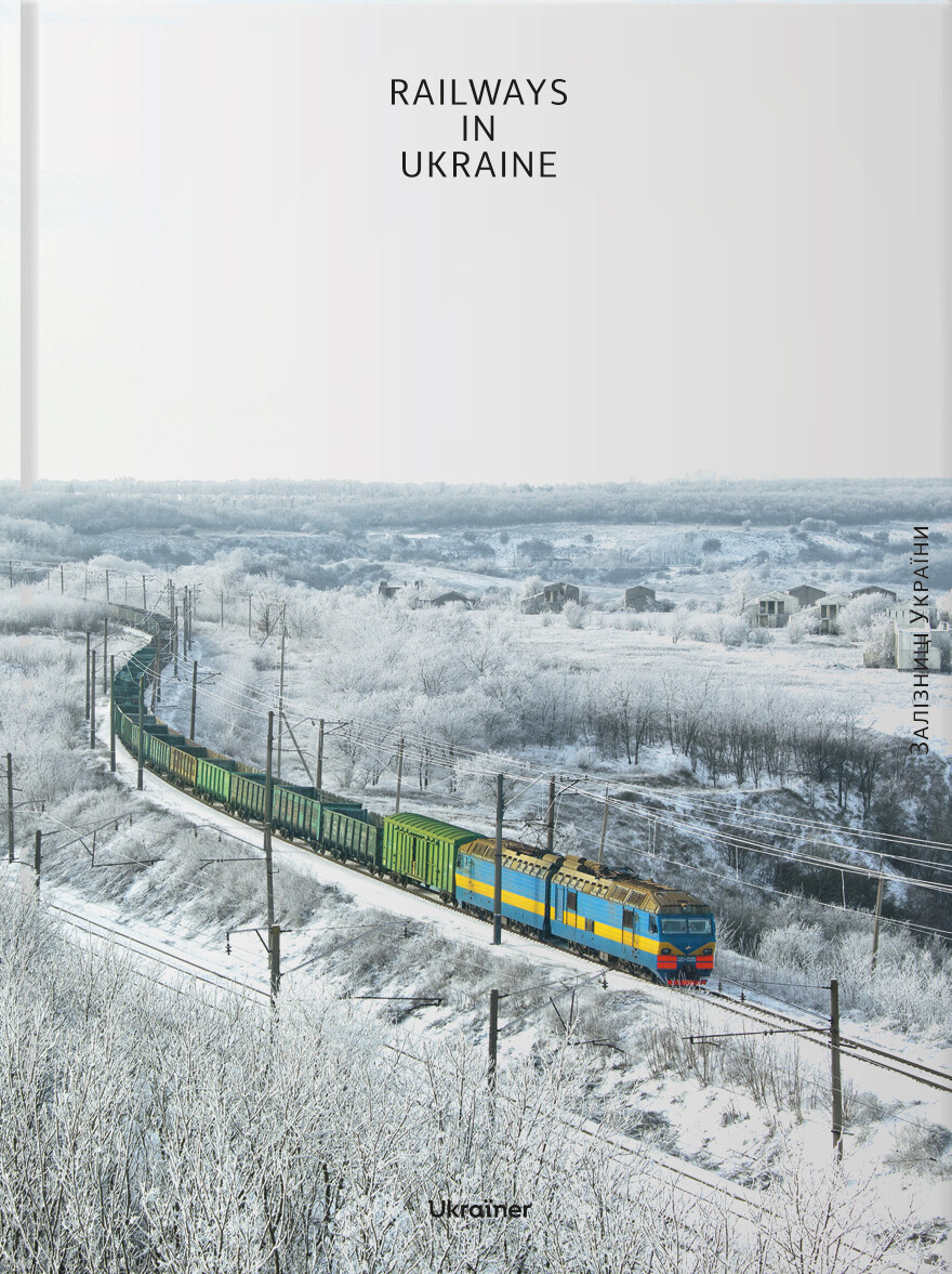 Railways in Ukraine