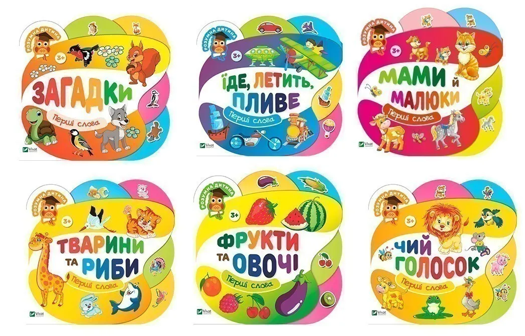 Рости великий