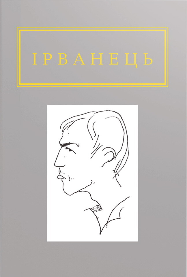 Санітарочка рая