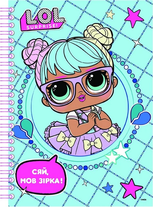 Скетчбук А5 ТМ "L.O.L. SURPRISE!" (блакитний)