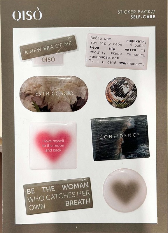 Стікери об'ємні SELF-CARE