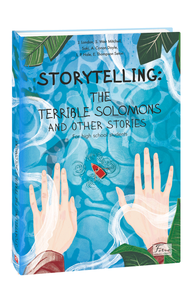 Storytelling: The terrible Solomons and Other Stories
