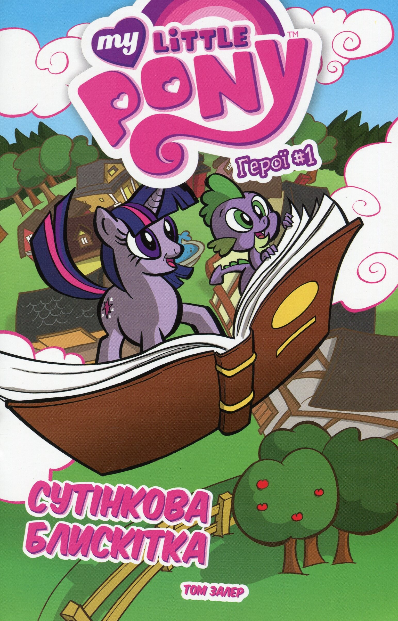 Сутінкова Блискітка