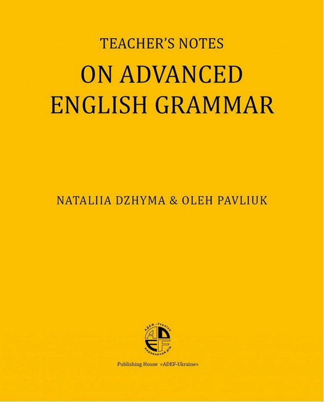 Teacher's Notes. On advanced English grammar. Посібник з граматики англійської мови