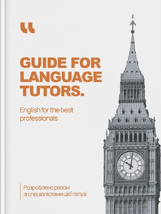 Teaching Guide. English for the Best Professionals