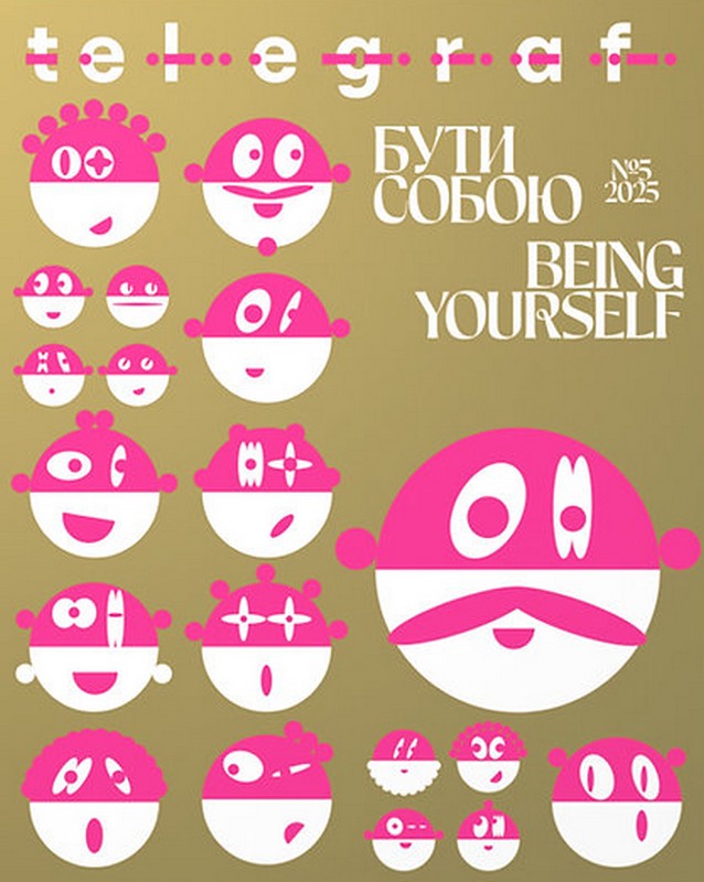 Telegraf №5. Бути Собою