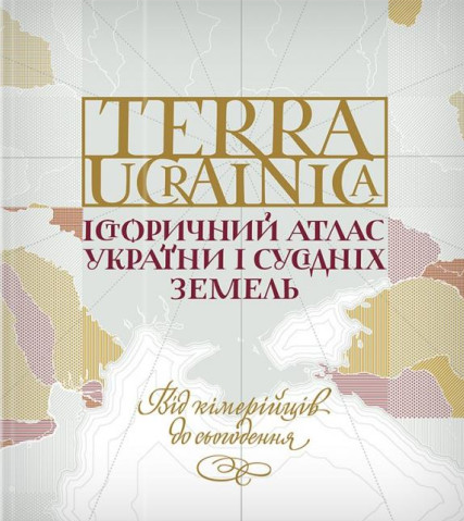 Terra Ucrainica. Історичний атлас України і сусідніх земель