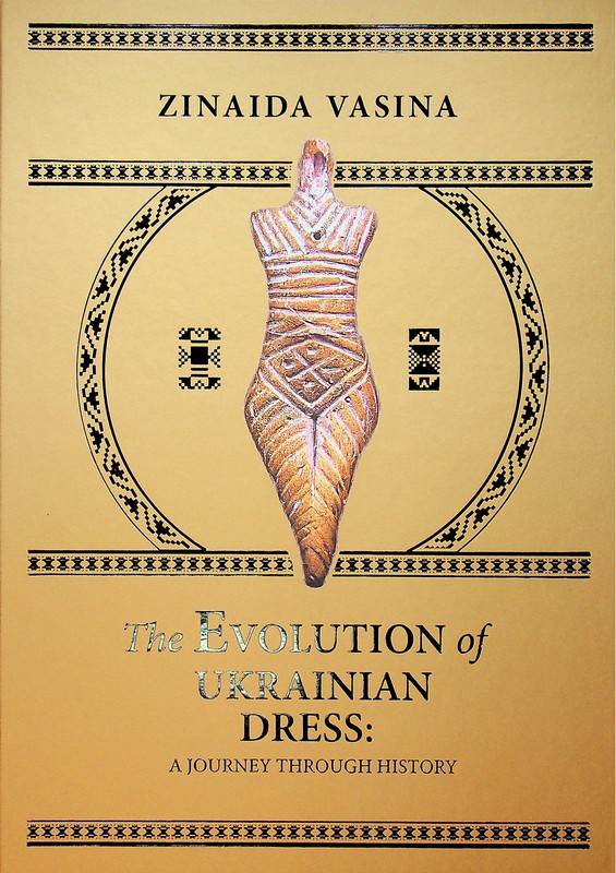 The Evolution of Ukrainian Dress: A Journey Through History