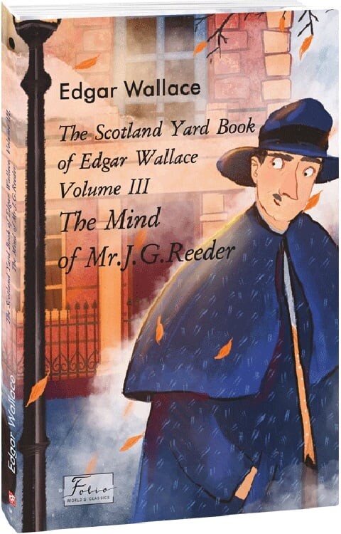 The Scotland Yard Book of Edgar Wallace. Volume III. The Mind of Mr. J. G. Reader (адаптований текст)