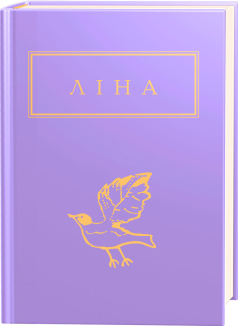 Триста поезій