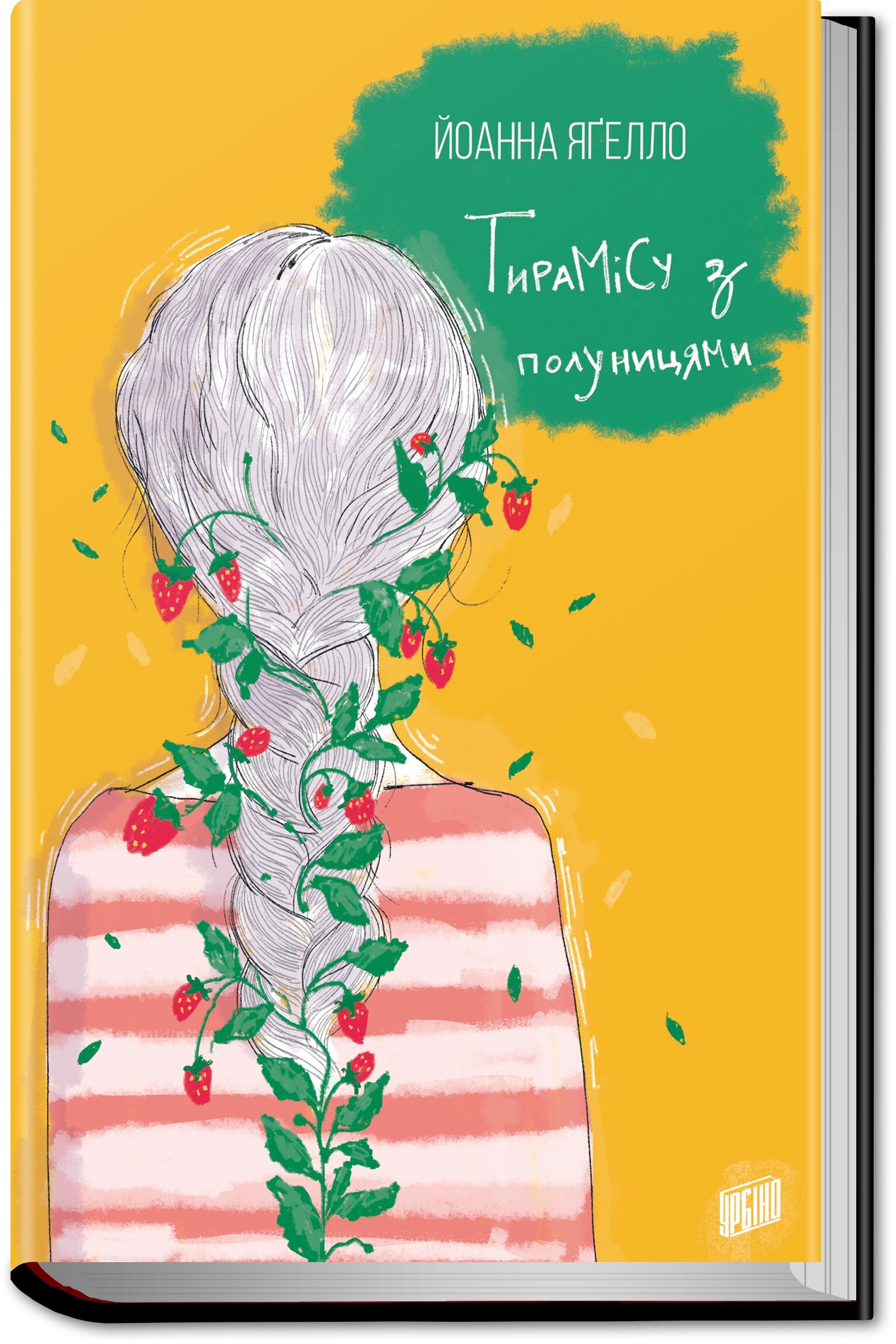 Тирамісу з полуницями