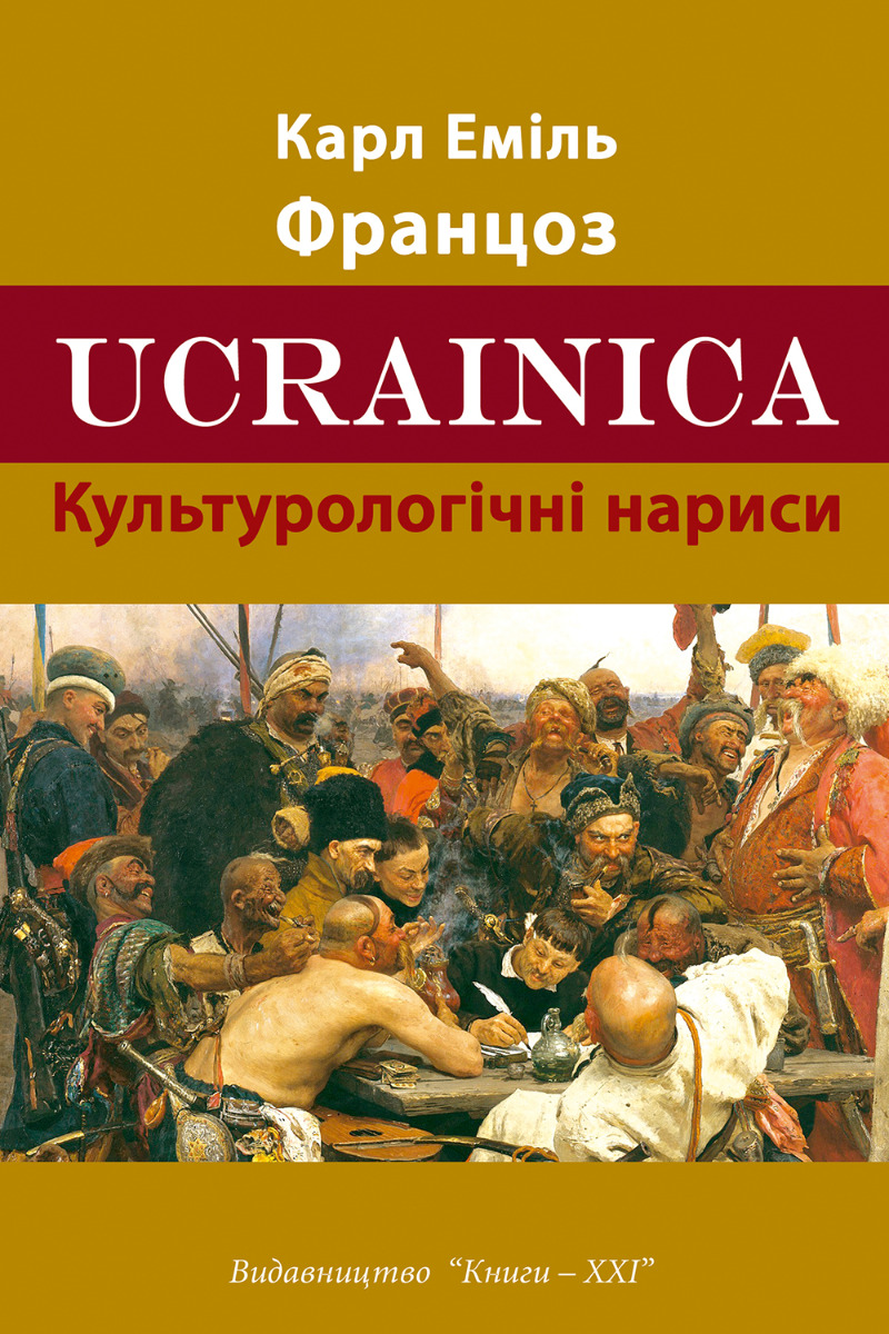 Ucrainica