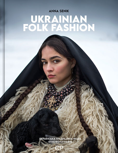 Ukrainian Folk Fashion