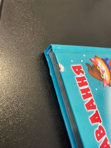 Українські народні казки Ігри та завдання (Маркетплейс)