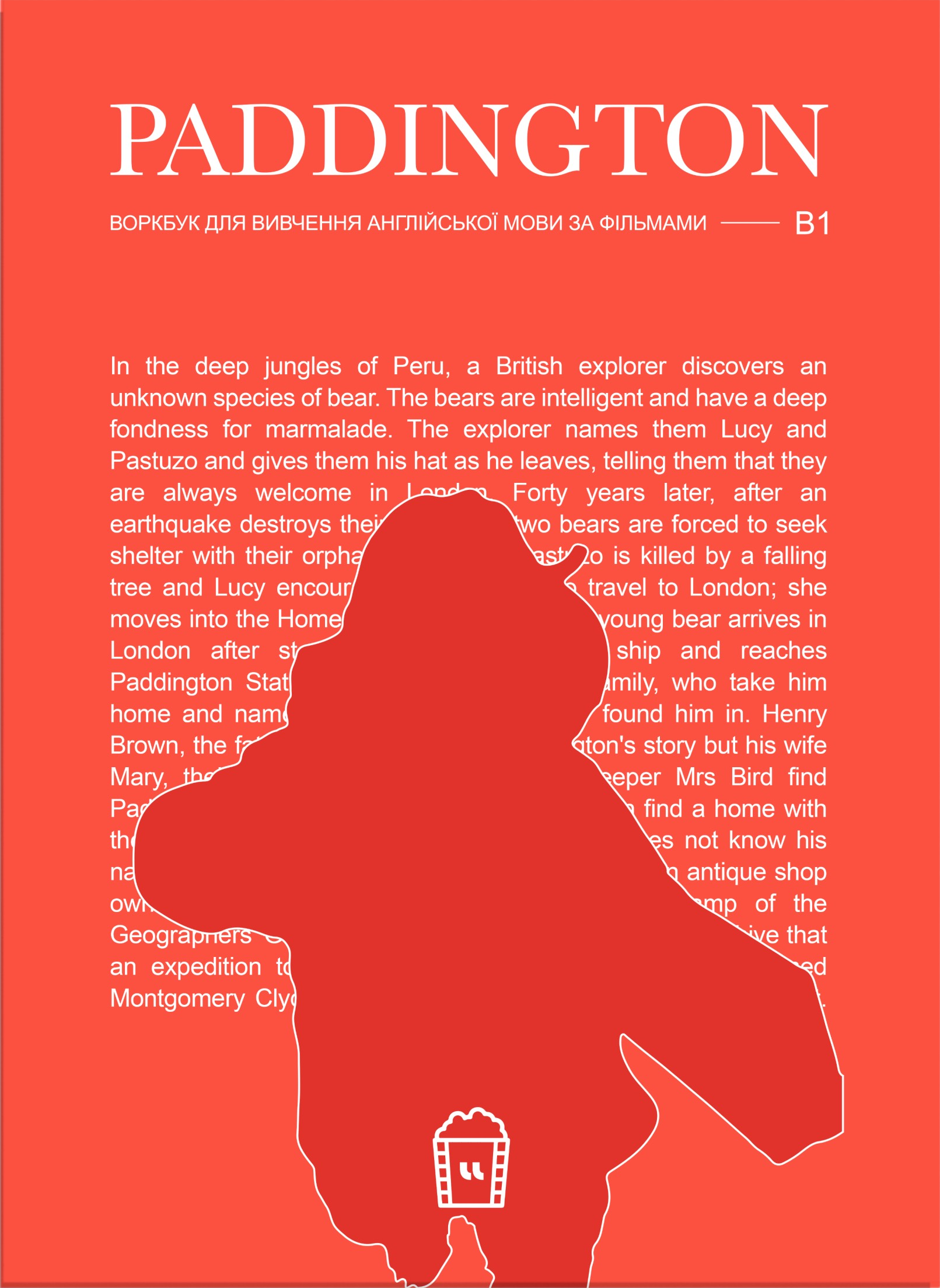 Воркбук для вивчення англійської мови по фільмах. Paddington. Рівень B1