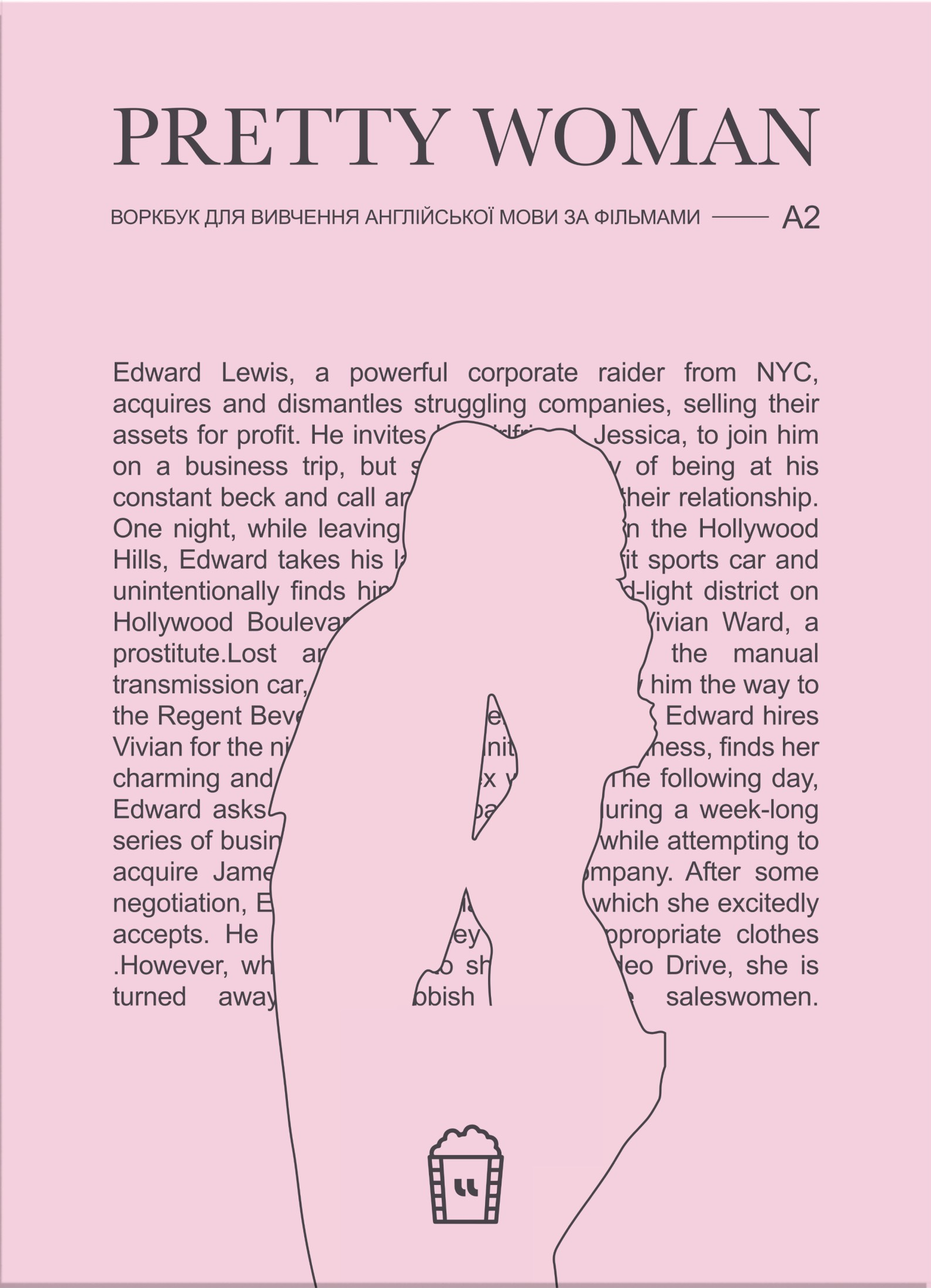 Воркбук для вивчення англійської мови по фільмах. Pretty Woman. Рівень А2