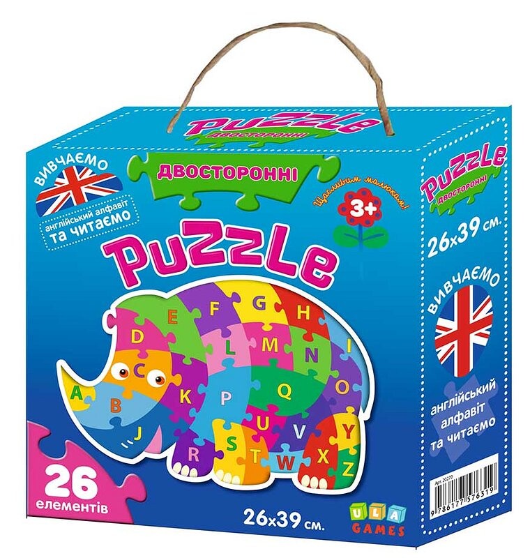 Вивчаємо англійський алфавіт та читаємо. Пазли