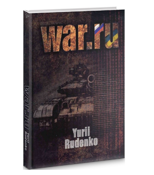 WAR.ru (англійською мовою)