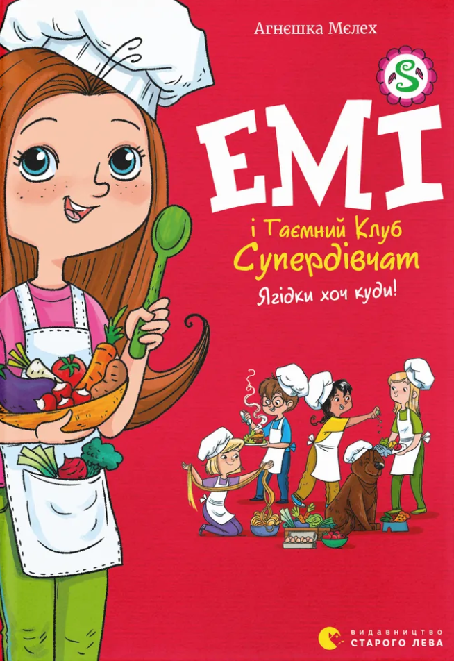 Ягідки хоч куди!