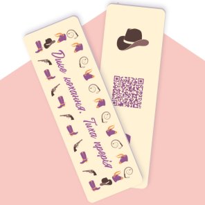 Закладка для книжки «Дике кохання. Тиха прерія»