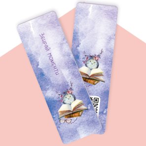 Закладка для книжки «Збирай моменти»