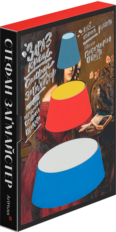 Зараз краще