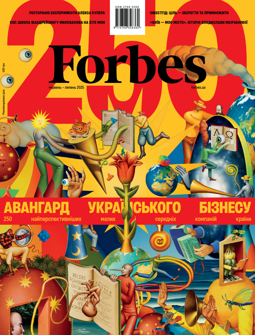 Журнал «Forbes Ukraine» №3, Червень-Липень 2025 року