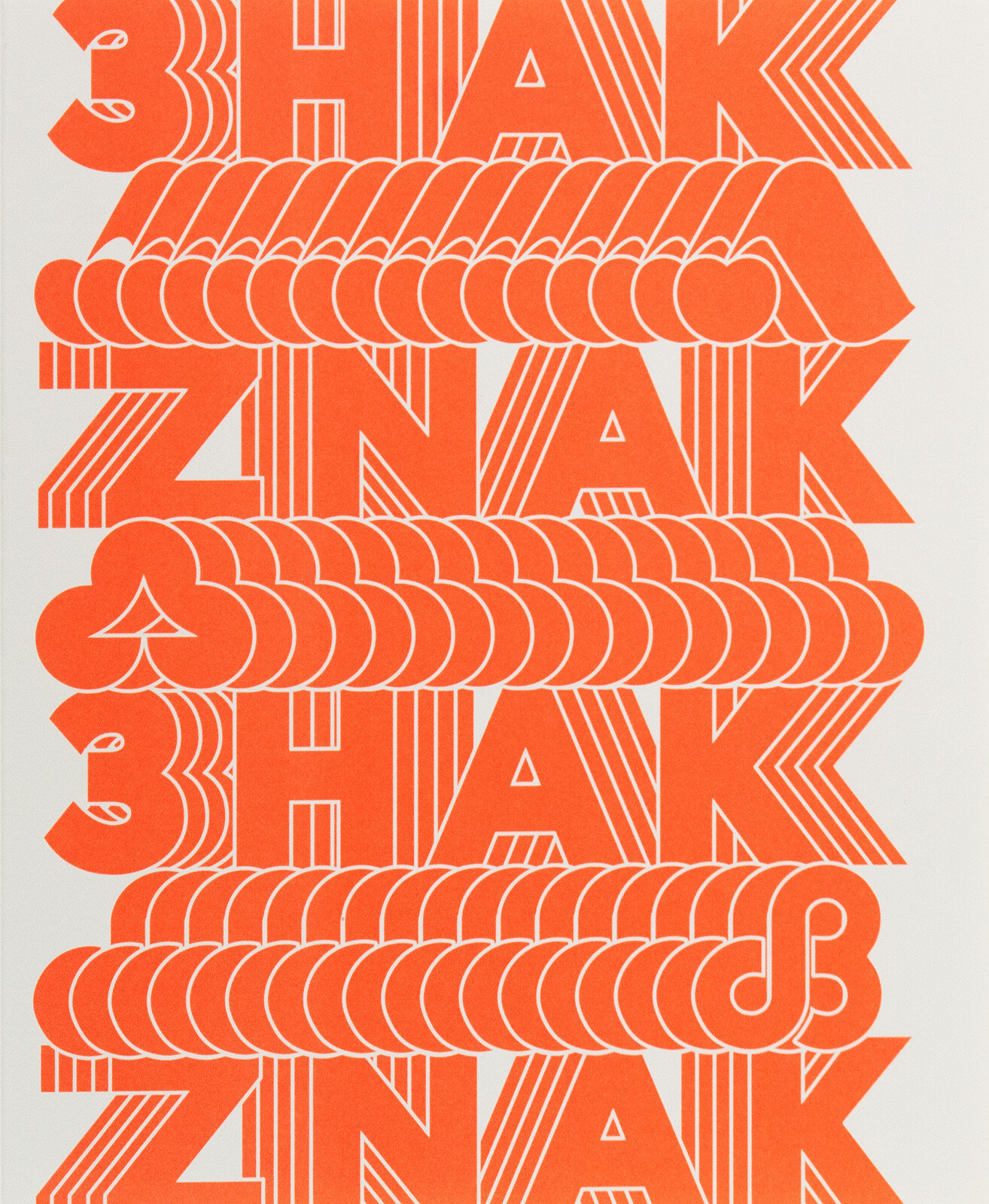 Знак. Українські товарні знаки 1960–1980