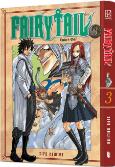Fairy Tail. Том 3