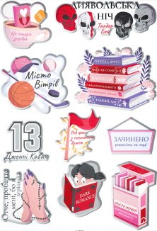 Стікер-сет «Романтика»