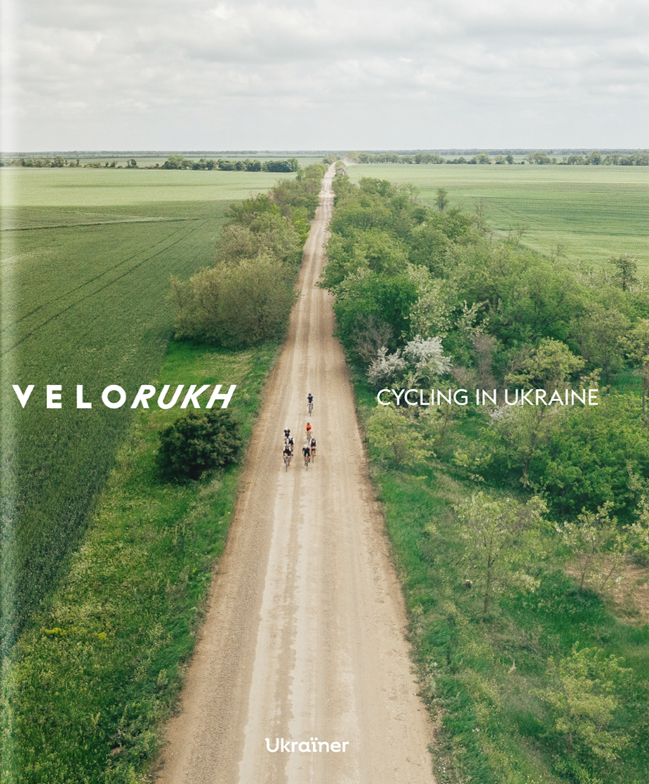 Velorukh. Cycling in Ukraine